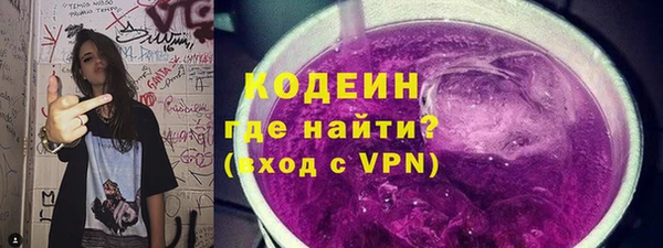 альфа пвп VHQ Баксан