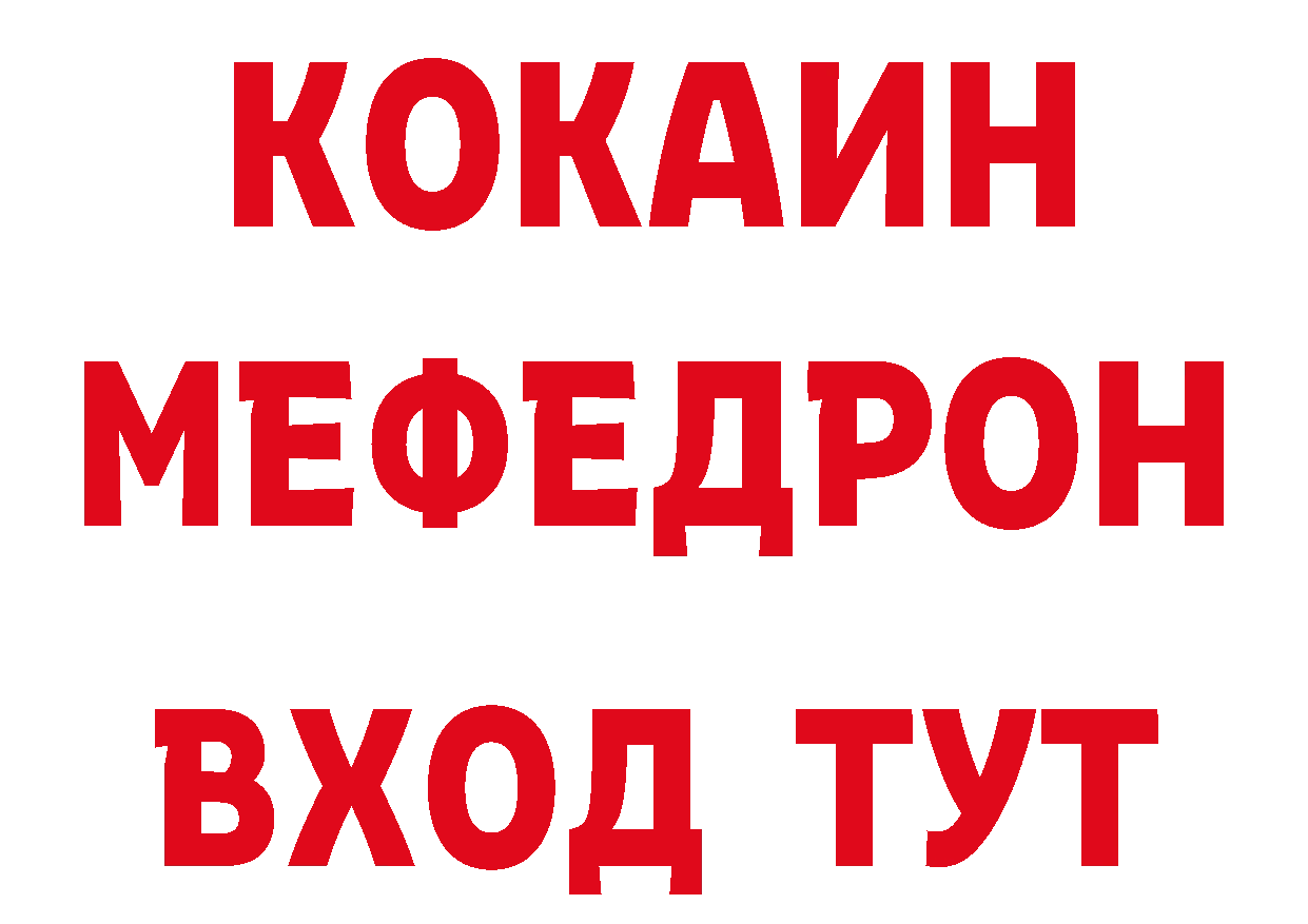 МЕТАДОН белоснежный зеркало маркетплейс гидра Тюкалинск