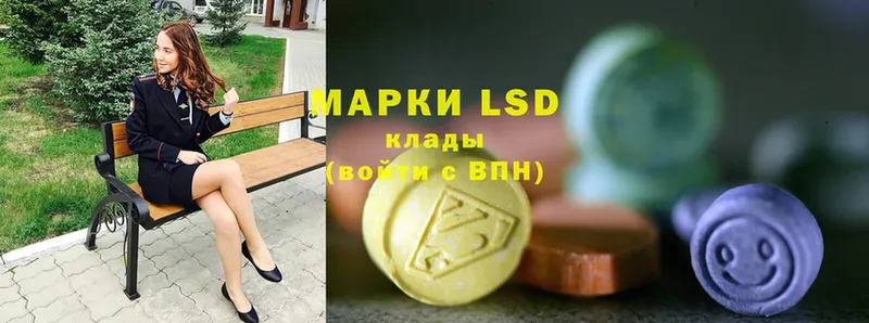 LSD-25 экстази ecstasy  где купить наркотик  Тюкалинск 